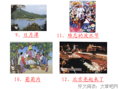 关于回味。好句。的句子