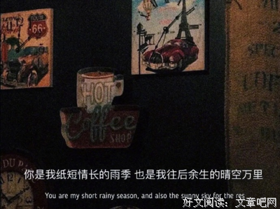 《他喜欢的是你》经典观后感1000字