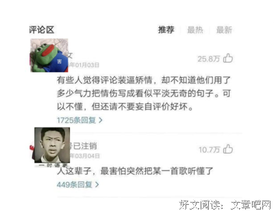 我出生作是太宰治句子