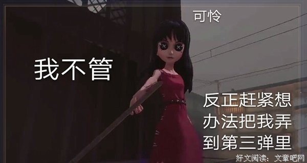 《富江最终章》好看吗？经典影评锦集