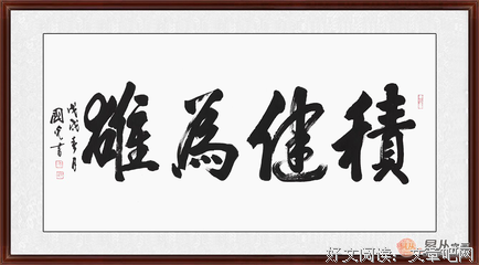 你有如此好名句欣赏