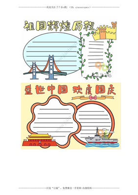 好句名句欣赏