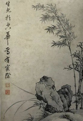《孤久》的句子