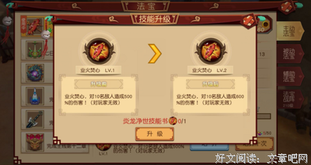 业火焚心的句子
