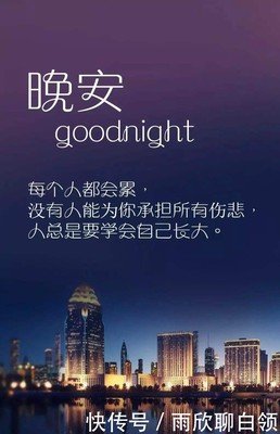 傻傻句子