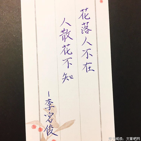 钟宫俊句子大全