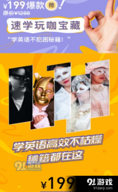 最新的胡水民学主名言