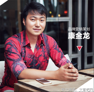 康sir名言名句