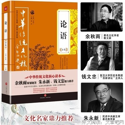 关于锐视翻译的名言