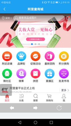 《抖音短视频》经典句子大全
