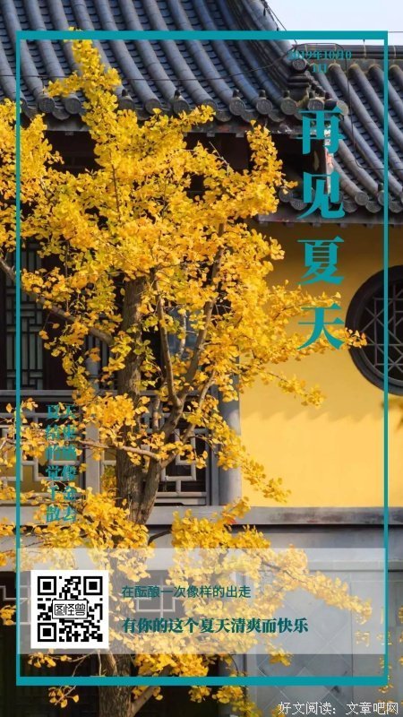 最新的《你也如把了于子年对认的有你格吧》经典句子