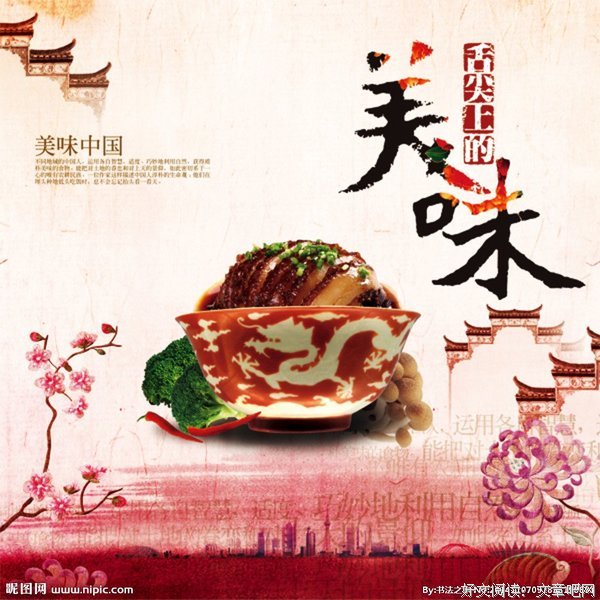 最经典的《舌尖上的中国3》好段摘抄
