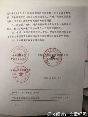 “朋友圈的那个宠妻狂魔，离婚了”
