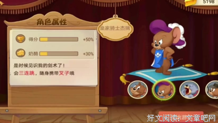 《皇家大贼》观后感精选