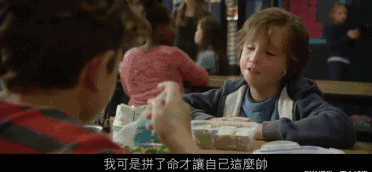 《嘿，哥们儿》观后感100字