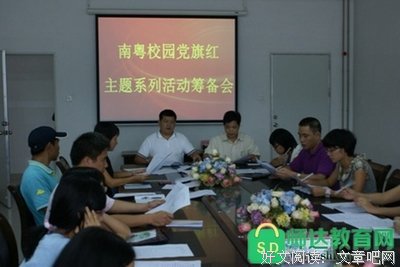 《来去天堂》观后感摘抄