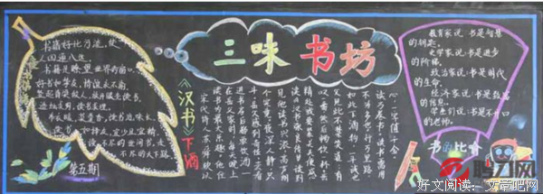 《文学名句》的句子