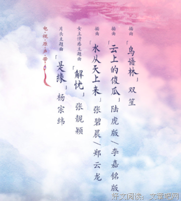 最爱的歌词