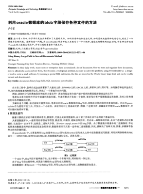 《积累》的句子