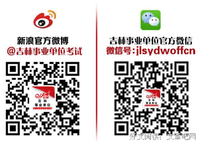 用下题经典名句