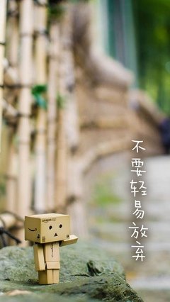 关于可爱的的句子