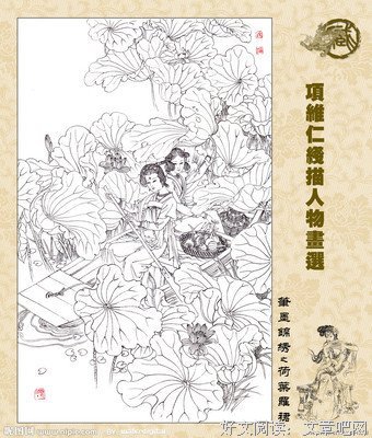 笔墨稠Ⅲ经典名句