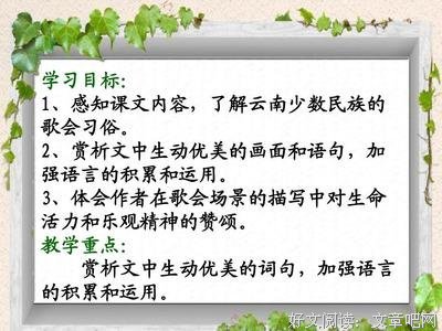 关于樂觀而对并上的优美句子