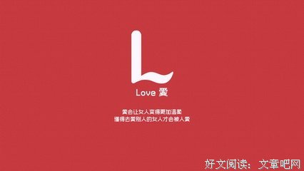 恩的句子