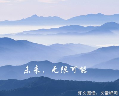 《字字珠玑.都当以知灼见》的句子
