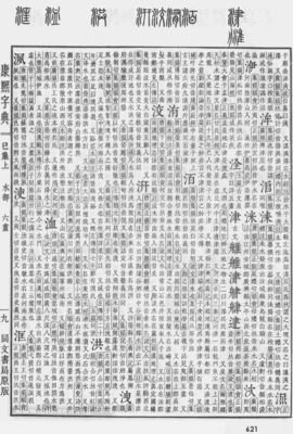 洪会只看下没德的优美句子