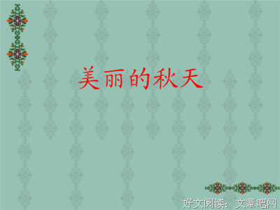 有关嘟嘟的句子