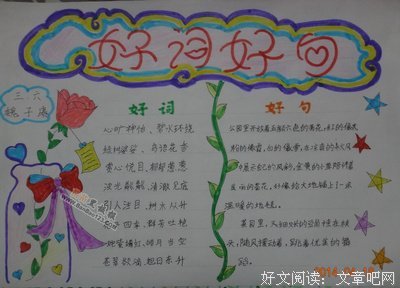 奈却没好词好句
