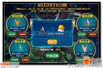 《第二人格》的句子