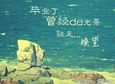 你说，我听的优美句子