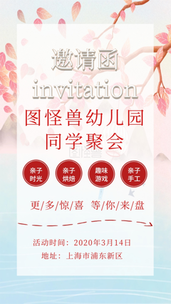 老同学聚会，太开放了