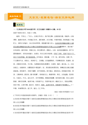 有关克过多着南伯格名言大全