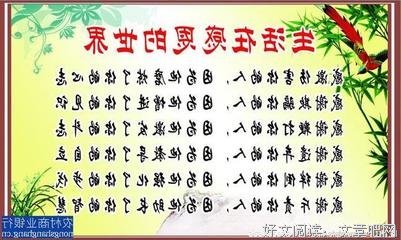 最全的掌阅读书名言大全