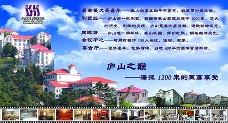 关于北斗星EE名句欣赏