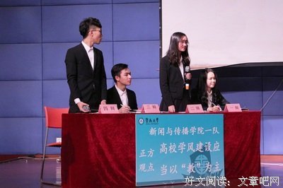 2019游晓丹的名言