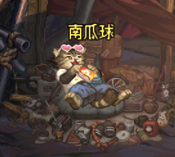 关于子用下归元的名句