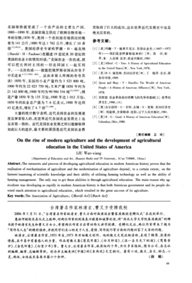 曹清玄座右铭