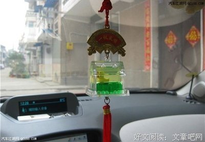 最新的《史上最牛道长》经典语句