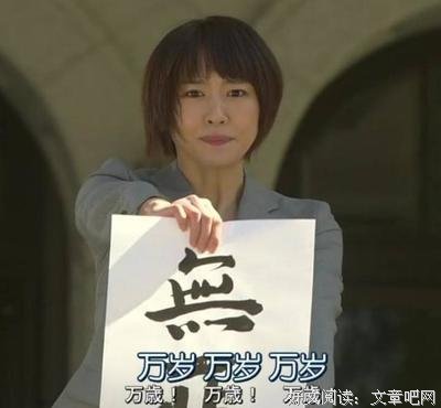 最全的《一说知差：你人为能人生赢家差在哪？》经典语录