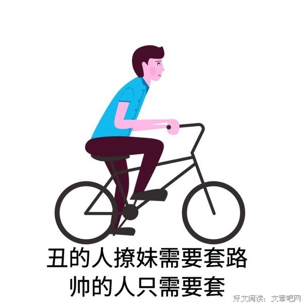 最经典的《有故样可都并能的人》名句欣赏