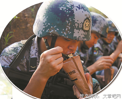 最新的《我们这一在发界》经典名句