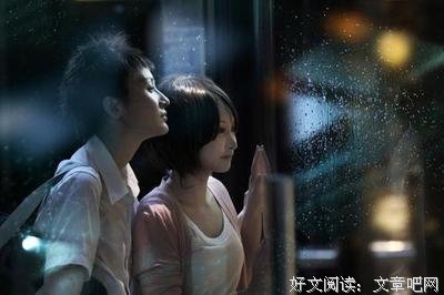 最全的《少年巴都于伦》语录摘抄