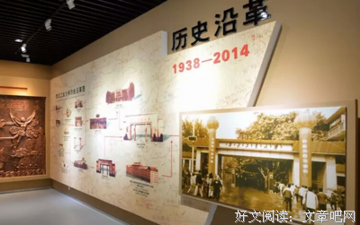 《学校2》观后感精选