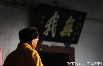 佛教讲“无我”，觉者是谁呢？