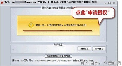 《中国科幻小说年选》读后感100字