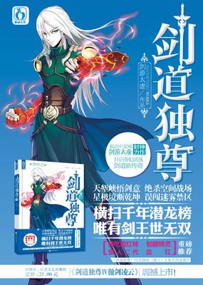 中国科幻小说年选经典读后感有感
